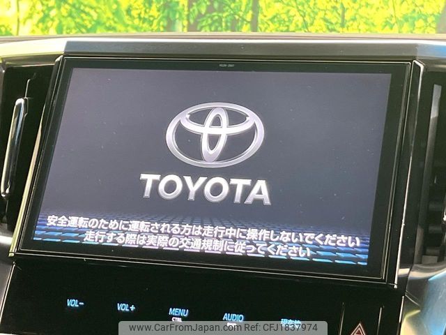 toyota alphard 2017 CFJ1837974 image 2