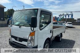 nissan atlas 2007 CFJ1724898