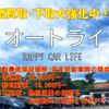 toyota hiace-van 2013 -TOYOTA--Hiace Van LDF-KDH206V--KDH206-8068526---TOYOTA--Hiace Van LDF-KDH206V--KDH206-8068526- image 9