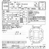 toyota noah 2017 CFJ1642626 image 3