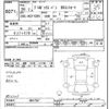 toyota probox-van 2017 -TOYOTA--Probox Van NCP160V-0047567---TOYOTA--Probox Van NCP160V-0047567- image 3