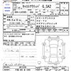 daihatsu cast 2015 CFJ1637275 image 3