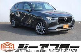 mazda mazda-others 2023 CFJ1303875