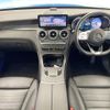mercedes-benz glc-class 2021 -MERCEDES-BENZ--Benz GLC 3DA-253915--W1N2539152F934265---MERCEDES-BENZ--Benz GLC 3DA-253915--W1N2539152F934265- image 3