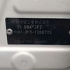 honda n-box 2019 -HONDA 【豊田 580ﾇ3395】--N BOX DBA-JF3--JF3-1208735---HONDA 【豊田 580ﾇ3395】--N BOX DBA-JF3--JF3-1208735- image 10