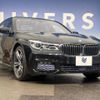 bmw 7-series 2016 -BMW--BMW 7 Series DLA-7D20--WBA7D02070G510009---BMW--BMW 7 Series DLA-7D20--WBA7D02070G510009- image 14