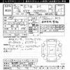 toyota dyna-truck 2020 -TOYOTA 【習志野 400ﾃ5836】--Dyna XZC605-0026778---TOYOTA 【習志野 400ﾃ5836】--Dyna XZC605-0026778- image 3