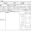 daihatsu mira-tocot 2023 -DAIHATSU 【一宮 580ﾆ3095】--Mira Tocot 5BA-LA550S--LA550S-0056851---DAIHATSU 【一宮 580ﾆ3095】--Mira Tocot 5BA-LA550S--LA550S-0056851- image 3