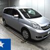 toyota isis 2015 -TOYOTA 【名古屋 535ほ0622】--Isis ZGM15G--ZGM15-0018246---TOYOTA 【名古屋 535ほ0622】--Isis ZGM15G--ZGM15-0018246- image 1