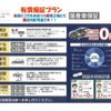 daihatsu hijet-truck 2016 CFJ1657941 image 22
