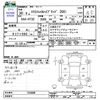 nissan x-trail 2018 -NISSAN--X-Trail HT32--154880---NISSAN--X-Trail HT32--154880- image 3
