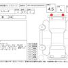 bmw 7-series 2016 CFJ1757962 image 4
