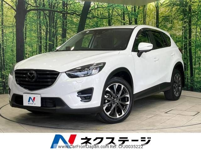 mazda cx-5 2015 -MAZDA--CX-5 LDA-KE2AW--KE2AW-201033---MAZDA--CX-5 LDA-KE2AW--KE2AW-201033- image 1