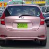 nissan note 2018 -NISSAN--Note DAA-HE12--HE12-221450---NISSAN--Note DAA-HE12--HE12-221450- image 10