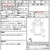 nissan atlas 2016 CFJ1764514 image 21