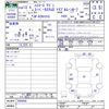 toyota hiace-wagon 2001 CFJ1519605 image 3
