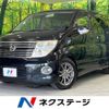 nissan elgrand 2010 -NISSAN--Elgrand CBA-ME51--ME51-201167---NISSAN--Elgrand CBA-ME51--ME51-201167- image 1