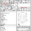 toyota voxy 2015 quick_quick_DAA-ZWR80G_ZWR80-0144864 image 16