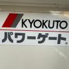 toyota dyna-truck 2020 GOO_NET_EXCHANGE_0507057A30250623W002 image 56