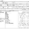daihatsu hijet-van 2019 CFJ1601839 image 3