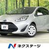 toyota aqua 2019 quick_quick_NHP10_NHP10-2617413 image 1