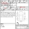 nissan dayz-roox 2018 CFJ1839219 image 17