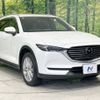 mazda cx-8 2018 -MAZDA--CX-8 3DA-KG2P--KG2P-122317---MAZDA--CX-8 3DA-KG2P--KG2P-122317- image 18