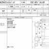 mazda mazda3-fastback 2021 CFJ1810669 image 14