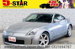 nissan fairlady-z 2002 CFJ1694787