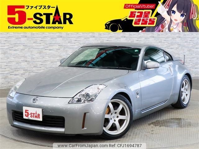 nissan fairlady-z 2002 CFJ1694787 image 1