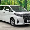 toyota alphard 2022 -TOYOTA--Alphard 3BA-AGH30W--AGH30-0417252---TOYOTA--Alphard 3BA-AGH30W--AGH30-0417252- image 17