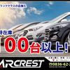mitsubishi-fuso canter 2017 GOO_NET_EXCHANGE_1002912A30230902W003 image 28