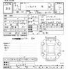 mitsubishi minicab-van 2021 -MITSUBISHI--Minicab Van DS17V-427187---MITSUBISHI--Minicab Van DS17V-427187- image 3