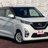 nissan dayz 2019 -NISSAN--DAYZ 5AA-B44W--B44W-0016353---NISSAN--DAYZ 5AA-B44W--B44W-0016353- image 7