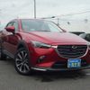 mazda cx-3 2020 -MAZDA 【群馬 330ﾎ5445】--CX-3 DKEFW--300090---MAZDA 【群馬 330ﾎ5445】--CX-3 DKEFW--300090- image 24