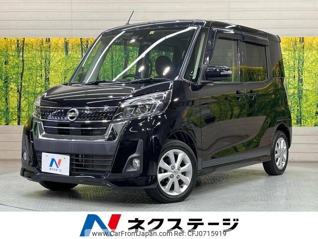 nissan dayz-roox 2018 -NISSAN--DAYZ Roox DBA-B21A--B21A-0393529---NISSAN--DAYZ Roox DBA-B21A--B21A-0393529- image 1