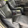 toyota vellfire 2015 -TOYOTA--Vellfire DBA-AGH30W--AGH30-0050387---TOYOTA--Vellfire DBA-AGH30W--AGH30-0050387- image 10