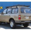 toyota land-cruiser-wagon 1996 -TOYOTA--Land Cruiser Wagon E-FZJ80G--FZJ800163976---TOYOTA--Land Cruiser Wagon E-FZJ80G--FZJ800163976- image 5