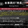 audi tt 2016 -AUDI--Audi TT ABA-FVCHHF--TRUZZZFV5G1013521---AUDI--Audi TT ABA-FVCHHF--TRUZZZFV5G1013521- image 3