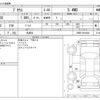 toyota prius 2020 -TOYOTA 【札幌 339ﾈ8739】--Prius 6AA-ZVW55--ZVW55-6018204---TOYOTA 【札幌 339ﾈ8739】--Prius 6AA-ZVW55--ZVW55-6018204- image 3
