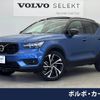 volvo xc40 2018 -VOLVO--Volvo XC40 DBA-XB420XC--YV1XZ16MCJ2006539---VOLVO--Volvo XC40 DBA-XB420XC--YV1XZ16MCJ2006539- image 1