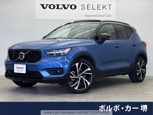 volvo xc40 2018 -VOLVO--Volvo XC40 DBA-XB420XC--YV1XZ16MCJ2006539---VOLVO--Volvo XC40 DBA-XB420XC--YV1XZ16MCJ2006539- image 1