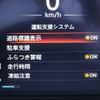 nissan nissan-others 2025 CFJ1799808 image 26