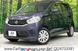 nissan dayz 2014 -NISSAN--DAYZ DBA-B21W--B21W-0117593---NISSAN--DAYZ DBA-B21W--B21W-0117593-