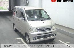 daihatsu atrai-wagon 2002 -DAIHATSU--Atrai Wagon S220G--S220G-0060874---DAIHATSU--Atrai Wagon S220G--S220G-0060874-