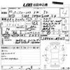 suzuki jimny-sierra 2023 CFJ1855154 image 3