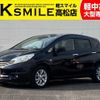 nissan note 2014 -NISSAN--Note DBA-E12--E12-220053---NISSAN--Note DBA-E12--E12-220053- image 1