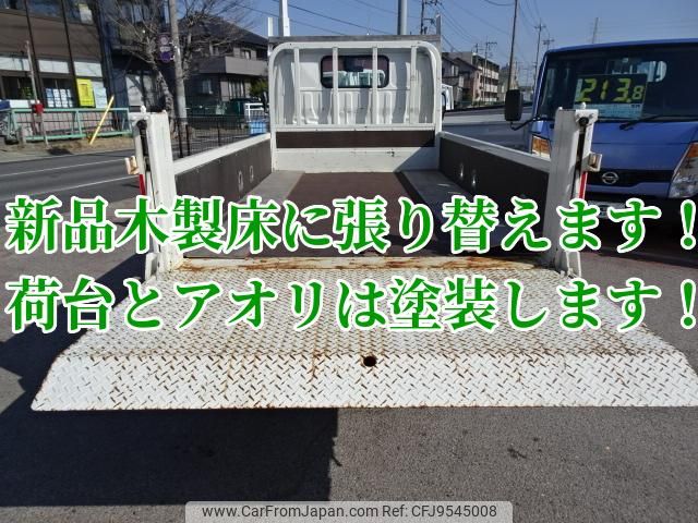 toyota dyna-truck 2018 GOO_NET_EXCHANGE_0501894A30240304W001 image 2