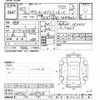 toyota succeed-van 2020 -TOYOTA--Succeed Van NHP160V-0018768---TOYOTA--Succeed Van NHP160V-0018768- image 3