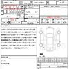 toyota voxy 2017 CFJ1640918 image 17